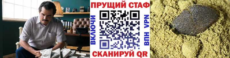 Купить наркотик аптеки Черкесск Амфетамин MDMA Меф мяу мяу ГАШИШ Марихуана COCAIN APVP