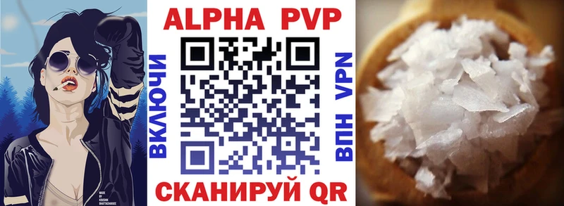 Alpha-PVP мука Черкесск