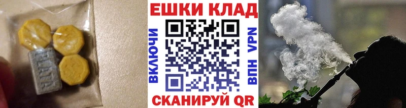 Экстази VHQ  где купить наркотик  Черкесск 