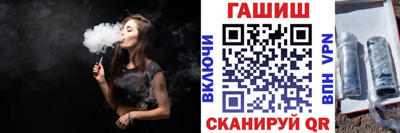 дарнет шоп  Черкесск  ГАШИШ VHQ 