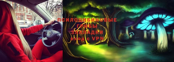 мефедрон VHQ Вяземский