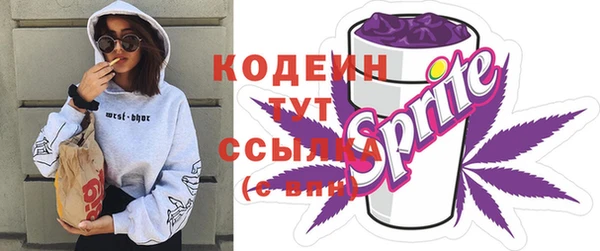 мефедрон VHQ Волосово