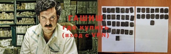 ALPHA PVP Волоколамск