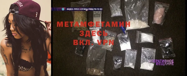 мефедрон VHQ Волосово