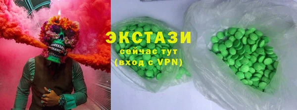 ALPHA PVP Вязьма