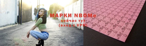 мефедрон VHQ Вяземский