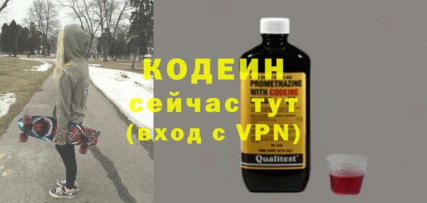 ALPHA PVP Волоколамск