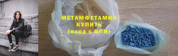 мефедрон VHQ Вяземский