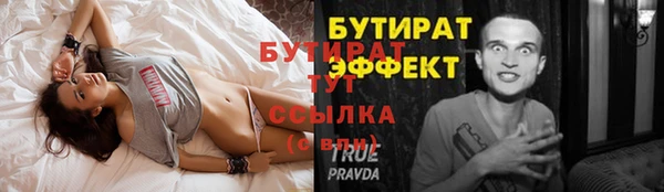 ALPHA PVP Вязьма