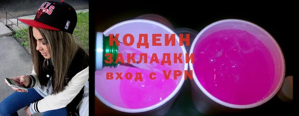 ALPHA PVP Волоколамск