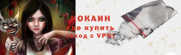 ALPHA PVP Волоколамск