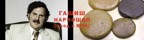 ALPHA PVP Волоколамск