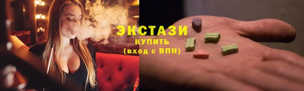 мефедрон VHQ Волосово