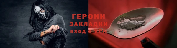 мефедрон VHQ Волосово