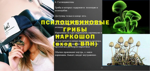 ALPHA PVP Вязьма