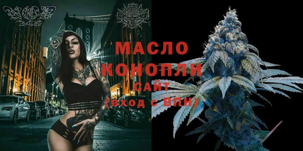 ALPHA PVP Волоколамск