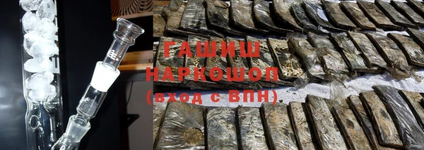 мефедрон VHQ Волосово