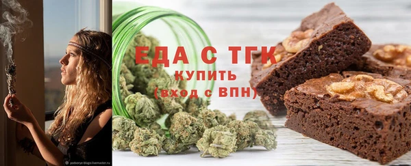 мефедрон VHQ Волосово