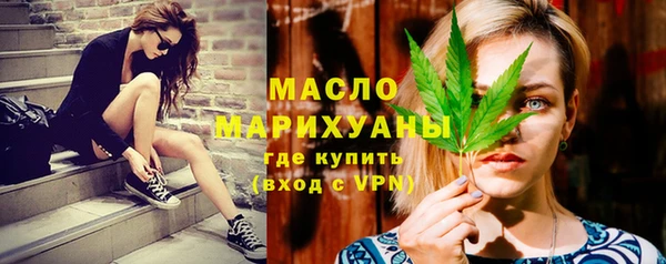 ALPHA PVP Волоколамск