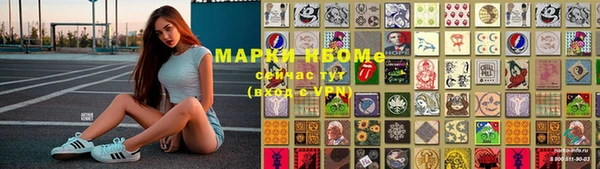 ALPHA PVP Волоколамск