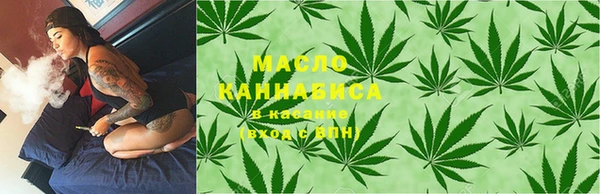 мефедрон VHQ Волосово