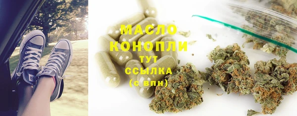 ALPHA PVP Волоколамск