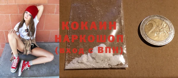 мефедрон VHQ Волосово