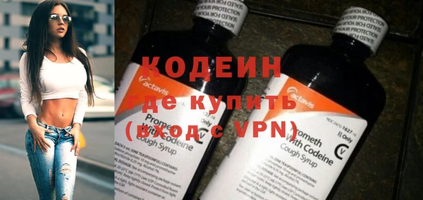мефедрон VHQ Вяземский