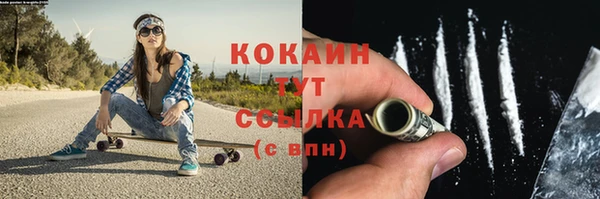 дистиллят марихуана Володарск