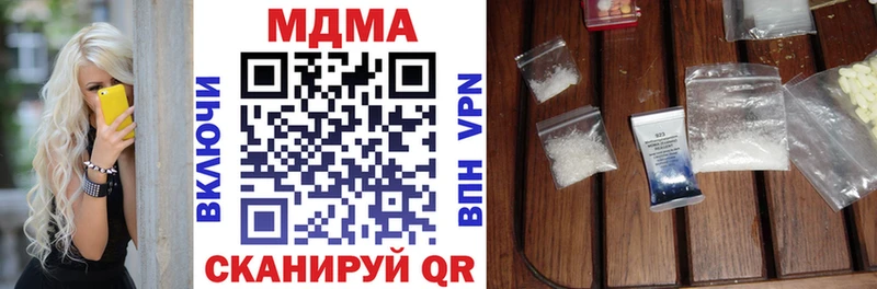 MDMA Molly Черкесск