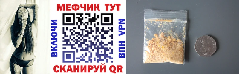 хочу   Черкесск  Меф VHQ 