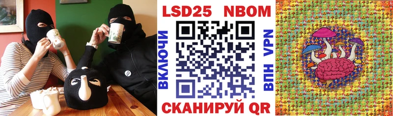 Марки NBOMe 1,8мг  Черкесск 