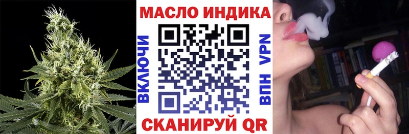 Дистиллят ТГК Wax  где продают наркотики  Черкесск 